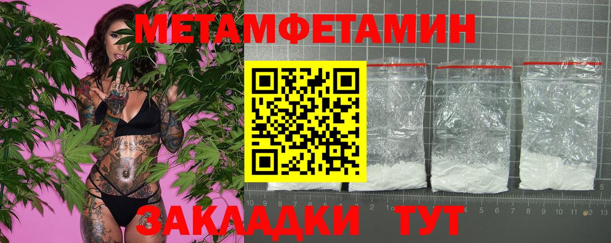 Михайловск  Amphetamine 98%  АМФ  Вход с VPN 