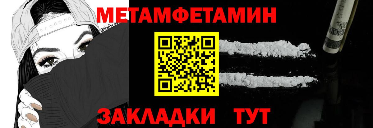 Amphetamine 98% Михайловск