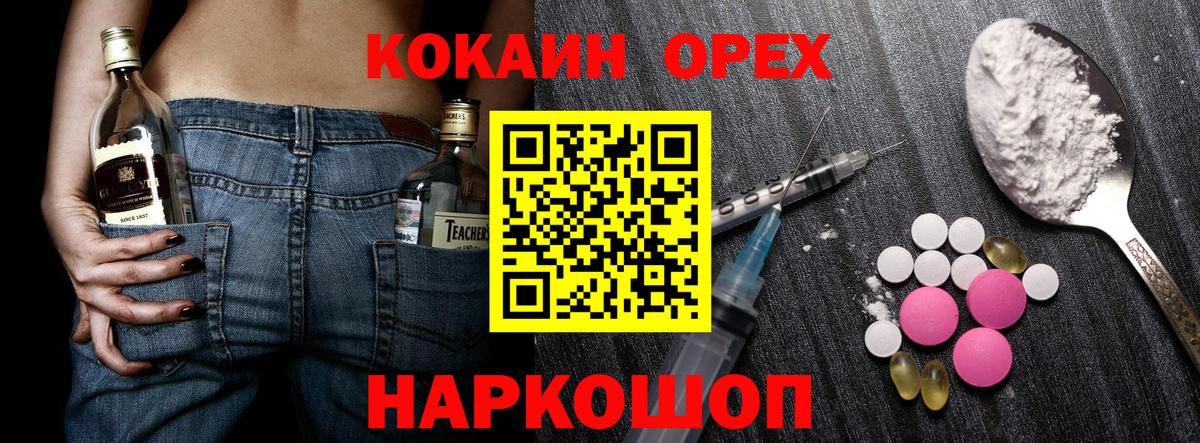 Кокаин Боливия Михайловск