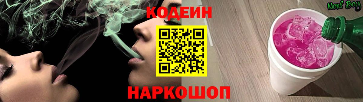 Меф Михайловск