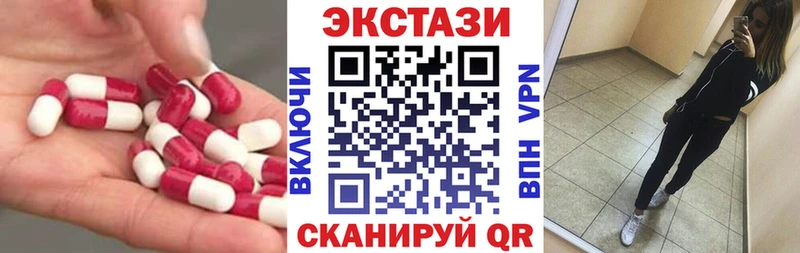 omg ссылка даркнет сайт Михайловск ЭКСТАЗИ TESLA