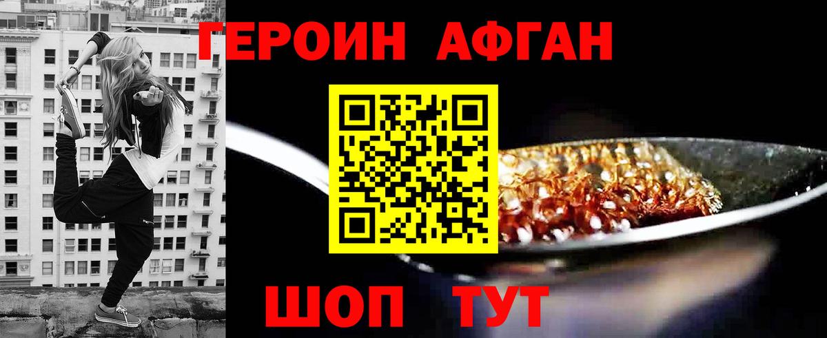 Меф  Вход с VPN  Михайловск  Гашиш  Канабис  Экстази  Мефедрон   Гашиш 