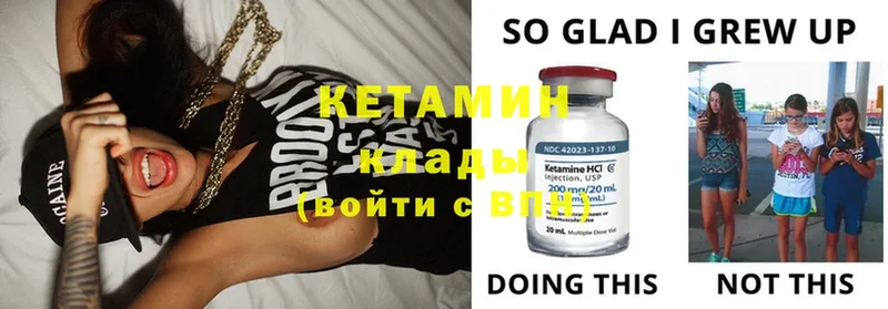 купить наркоту  Михайловск  КЕТАМИН ketamine 