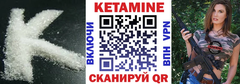купить  сайты  omg маркетплейс  Кетамин ketamine  Михайловск 