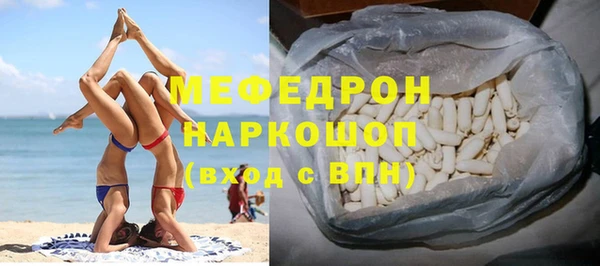 соль курить ск Надым