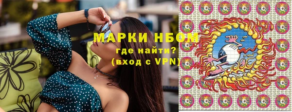 соль курить ск Надым