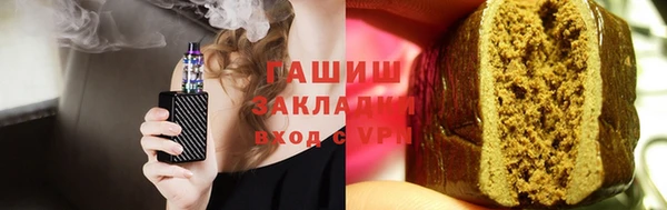 мяу мяу мука Михайловка