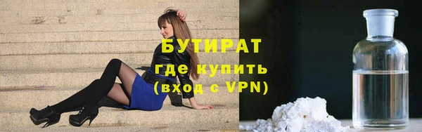соль курить ск Надым