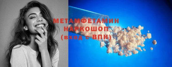 мяу мяу мука Михайловка