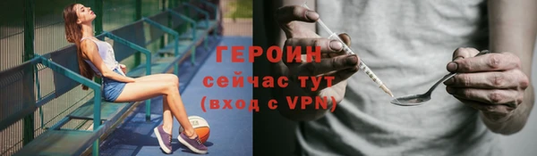 не бодяженный Навашино