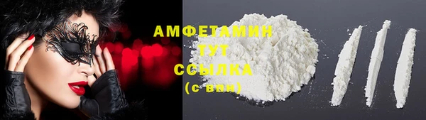кокаин VHQ Михайлов