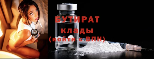 не бодяженный Навашино