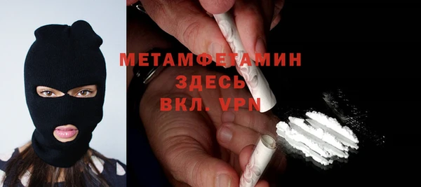 кокаин VHQ Михайлов