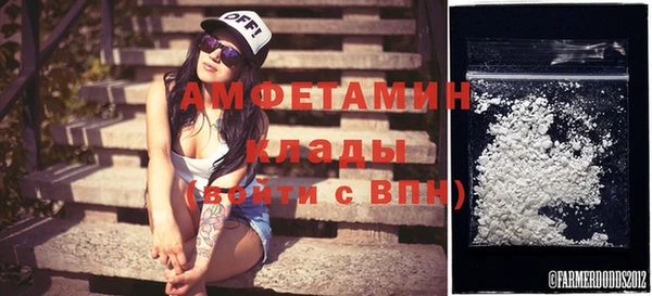 кокаин VHQ Михайлов