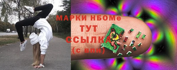 соль курить ск Надым