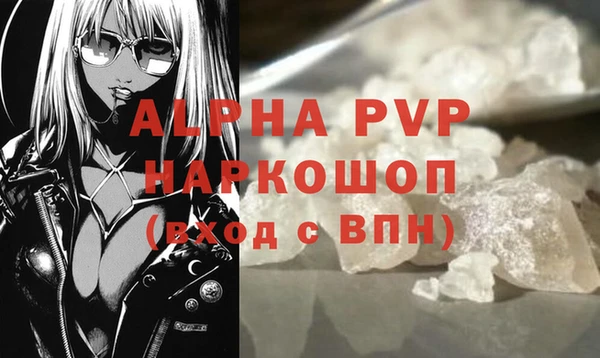 мяу мяу мука Михайловка