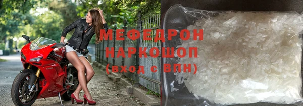 соль ск Наволоки