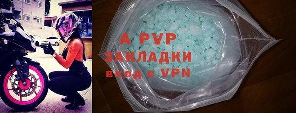 не бодяженный Навашино