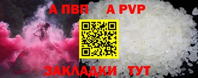 прущая мука Абакан