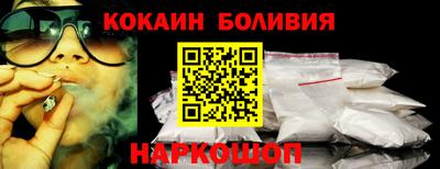 эйфоретик Бийск
