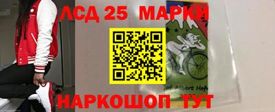 эйфоретик Бийск