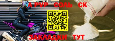 эйфоретик Бийск