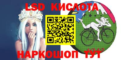 кокаин перу Беслан