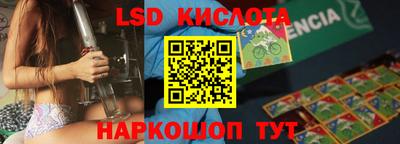 кокаин перу Беслан