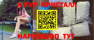 соль курить ск Абинск