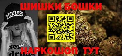 эйфоретик Бийск