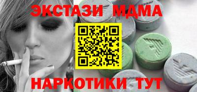 эйфоретик Бийск