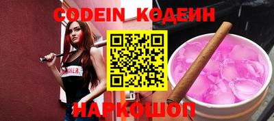 кокаин перу Беслан