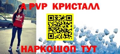 эйфоретик Бийск