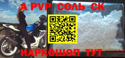 эйфоретик Бийск
