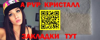 хмурый Берёзовский