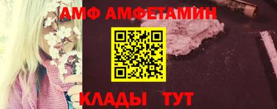 эйфоретик Бийск