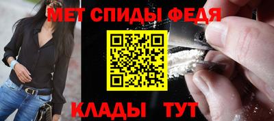 эйфоретик Бийск