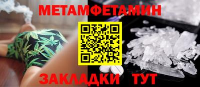 кокаин перу Беслан