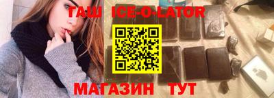 эйфоретик Бийск