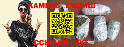 эйфоретик Бийск