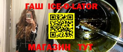 кокаин перу Беслан