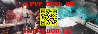 кокаин перу Беслан