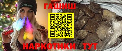 кокаин перу Беслан
