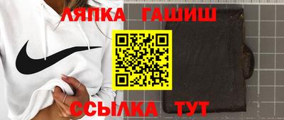 эйфоретик Бийск