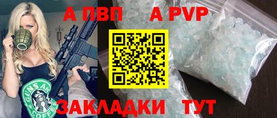 кокаин перу Беслан
