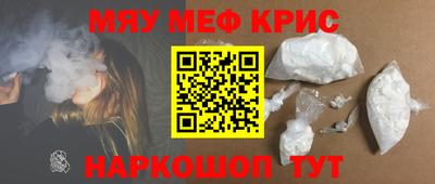 эйфоретик Бийск