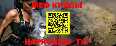 эйфоретик Бийск