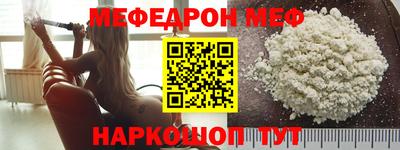 кокаин перу Беслан