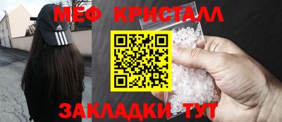 эйфоретик Бийск